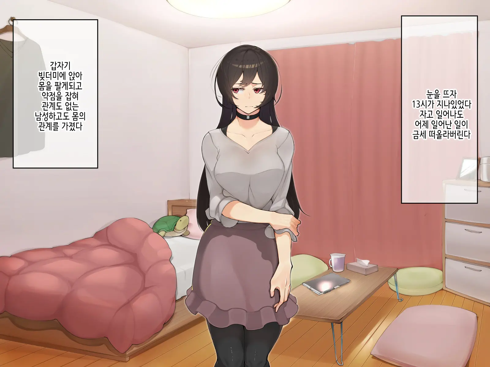 Muku Na Kanojo Ga SEX Chuudoku Ni Naru Process | 순진한 그녀가 섹스 중독이 되는 과정